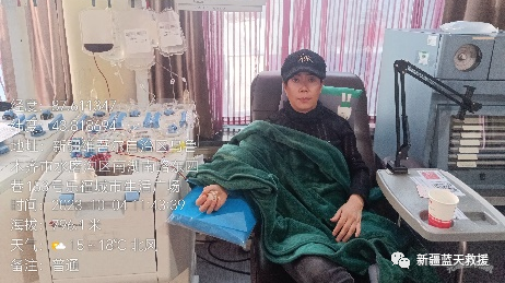 新疆蓝天救援任务